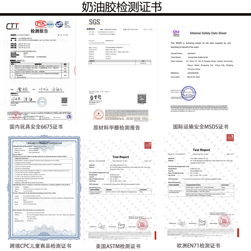 详情