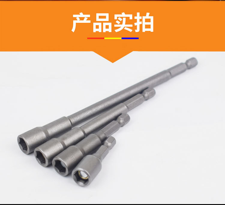 Набор торцевых головок Steel Master 5x65мм