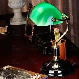 绿色银行灯老上海美式怀旧护眼学习卧室床头书房桌民国复古台灯