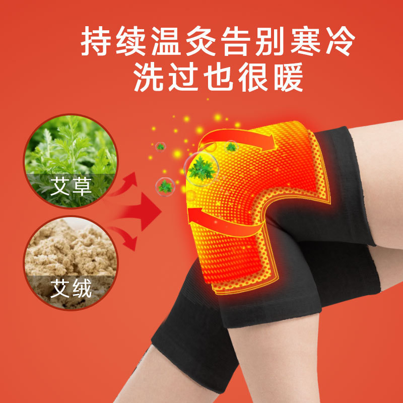 よもぎ膝パッド、保温・蓄熱、エアコン付きの部屋で使用できる四季通用レッグパッド、男性と女性の関節を保護、厚みのある防寒・通気性のある膝パッド|undefined