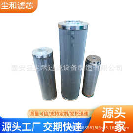 厂家定制21N-62-31221不锈钢工程机械滤芯烧结滤芯SH60610空气滤