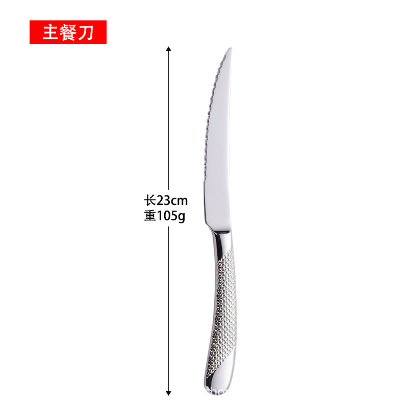 304ステンレス食器星ドリルシリーズホテル洋食食器ナイフフォークスプーンセット高級厚肉ステーキナイフフォーク|undefined