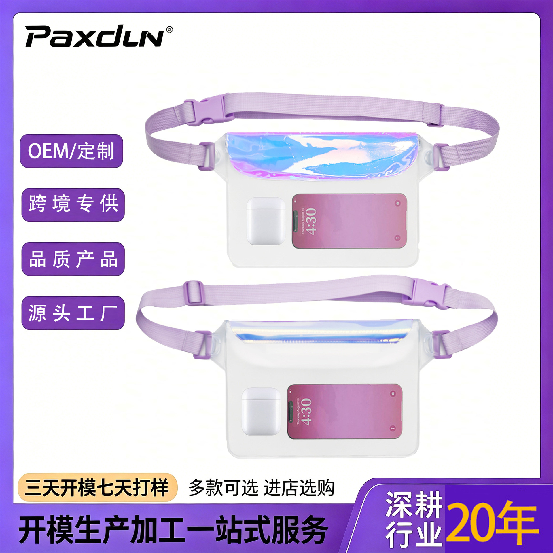 Cross-border best-selling PVC waterproof bag for swimming and diving, touch-screen compatible phone waterproof waist bag for outdoor travel