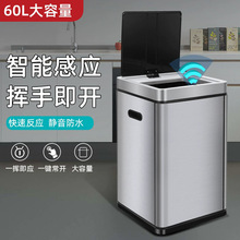 家用公司大容量滑动40厨房不锈钢50智能感应垃圾桶客厅卧室卫生间
