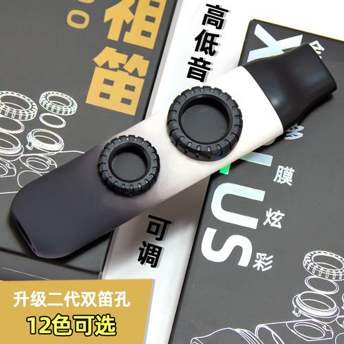 Professional performance grade kazoo double flute membrane silicone double hole guitar easy to learn accompaniment instrument manufacturer wholesale