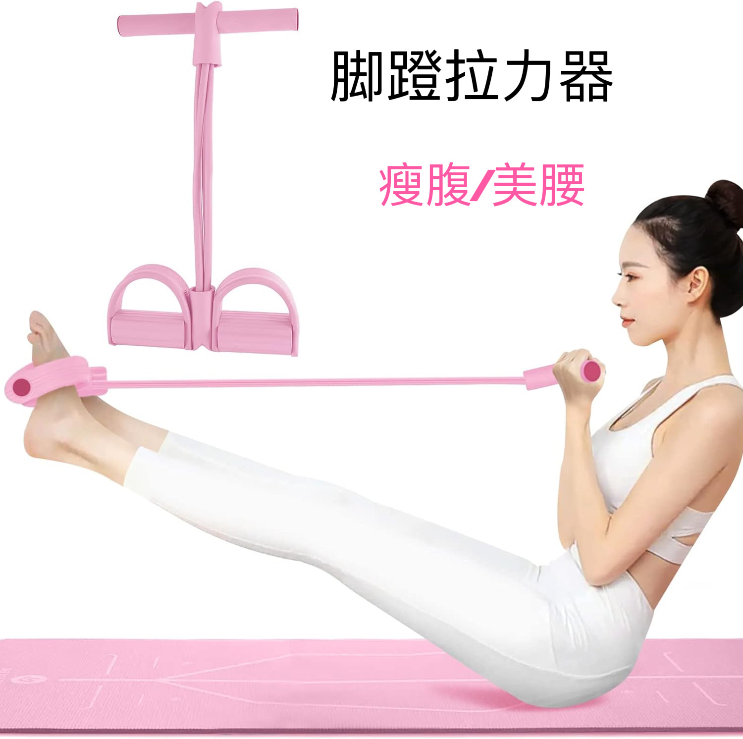 TPE multifuncional de cuatro tubos de pedal de tensión de seis tubos de pedal de tensión de cintura delgada abdominal ab