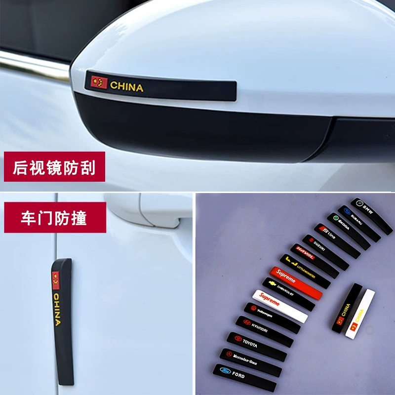 Автомобильные противоударные противоударные противоударные противоударные полоски Противоцарапина Противоударные дверные защитные прикремы Зеркало заднего вида Декоративные принадлежности Daquan