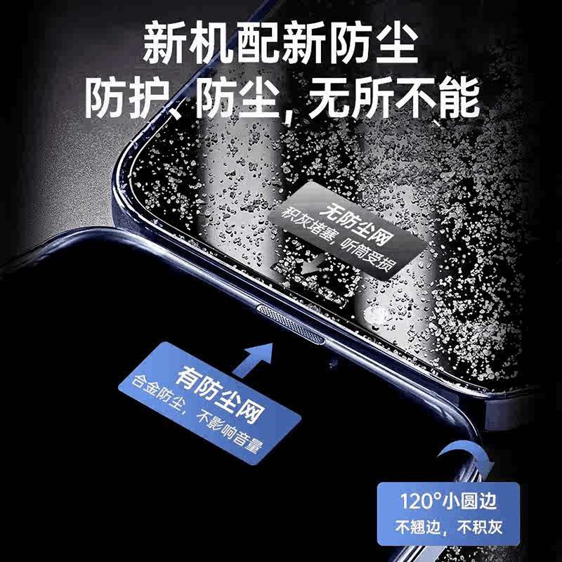 Apple 17強化ガラスフィルム、16promax覗き見防止フィルム、15proフルスクリーン、14plusブルーライトカット、13携帯電話フィルムに適用|undefined