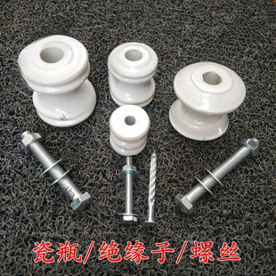 Ceramic Insulator Low Voltage Power Porcelain Bottle Butterfly Pole Frame Magnetic Pot Line Tea Table Tea Holder Line Pull Wire