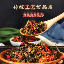 云南干巴菌韭菜花香辣脆爽曲靖特产野菜花火锅蘸料咸菜腌菜下饭菜