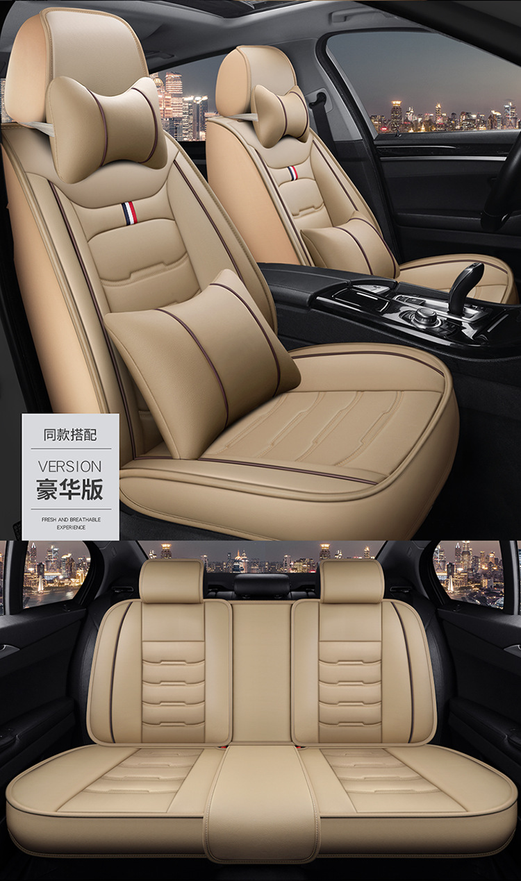 Car Seat Cover New All-Inclusive Full Leather Four-Season Universal Car Seat Cushion Manufacturer Wholesale Amazon Export