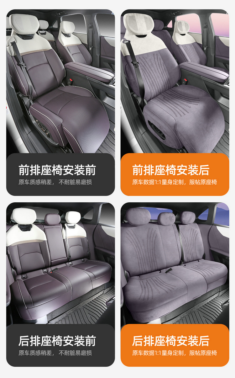 2025 New Model Special Vehicle Zuda Ez60 Rams All-Season Universal Seat Cover and Footrest High-End Full-Cover Seat Cover