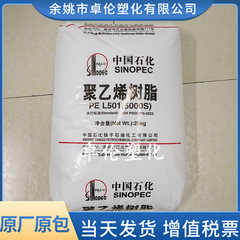 HDPE Yangzi Petrochemical 5000S ブラッシュポリエチレンプラスチック原料顆粒高強度フィルム繊維パイプグレード