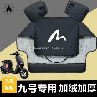 No.9 Winter fleece-lined Thickened Waterproof Windproof Warm Large Special Windshield for All Seasons