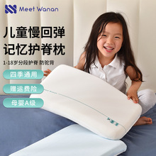 �����˯��pro��ͯ������˯�����o�����o�i���㉺�����؏�ӛ����