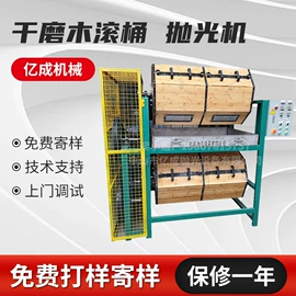 电动抛光机;光饰机;人造磨料