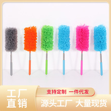 批发可伸缩鸡毛掸子迷你超细纤维伸缩杆家用清洁除尘打扫掸老式