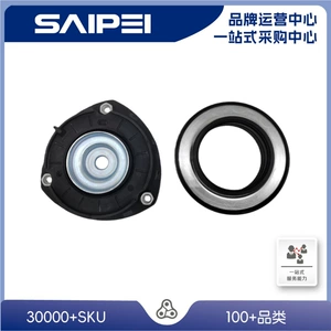 Suitable for Volkswagen Lingdu 5Qd412331A+5Q0412249E Vibration Damping Top Glue Set