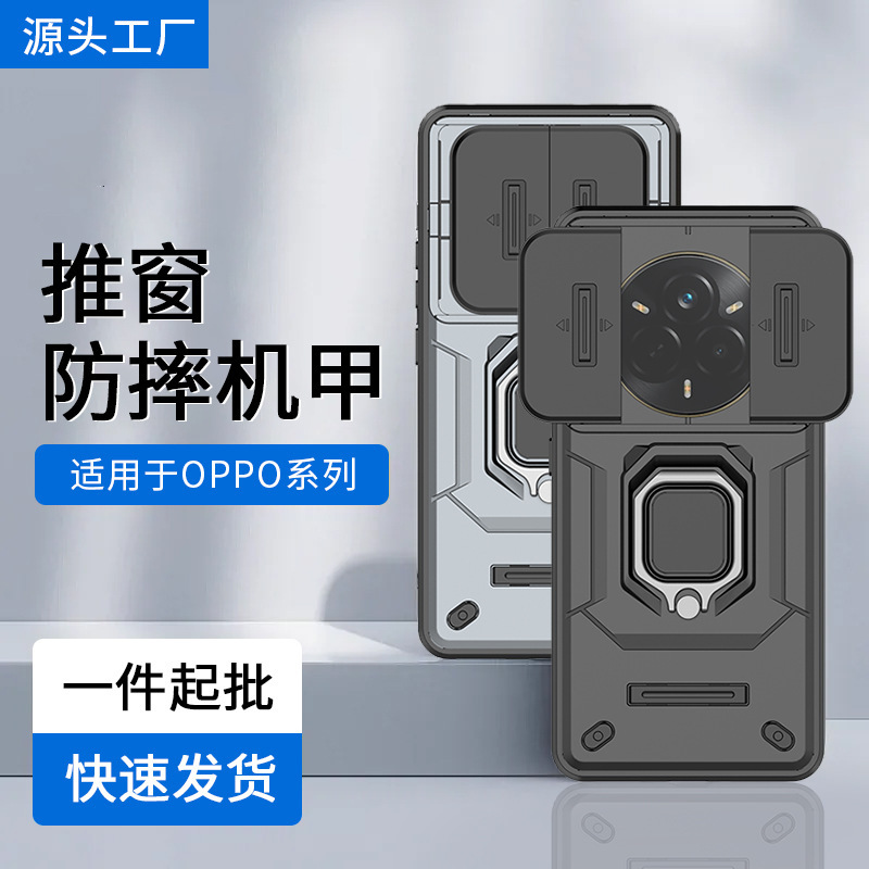 Suitable for Oppo Series Mobile Phone Case Combat Bear Ring Push Window Anti-Fall K12S Mobile Phone Protective Cover Oppo Mobile Phone Case