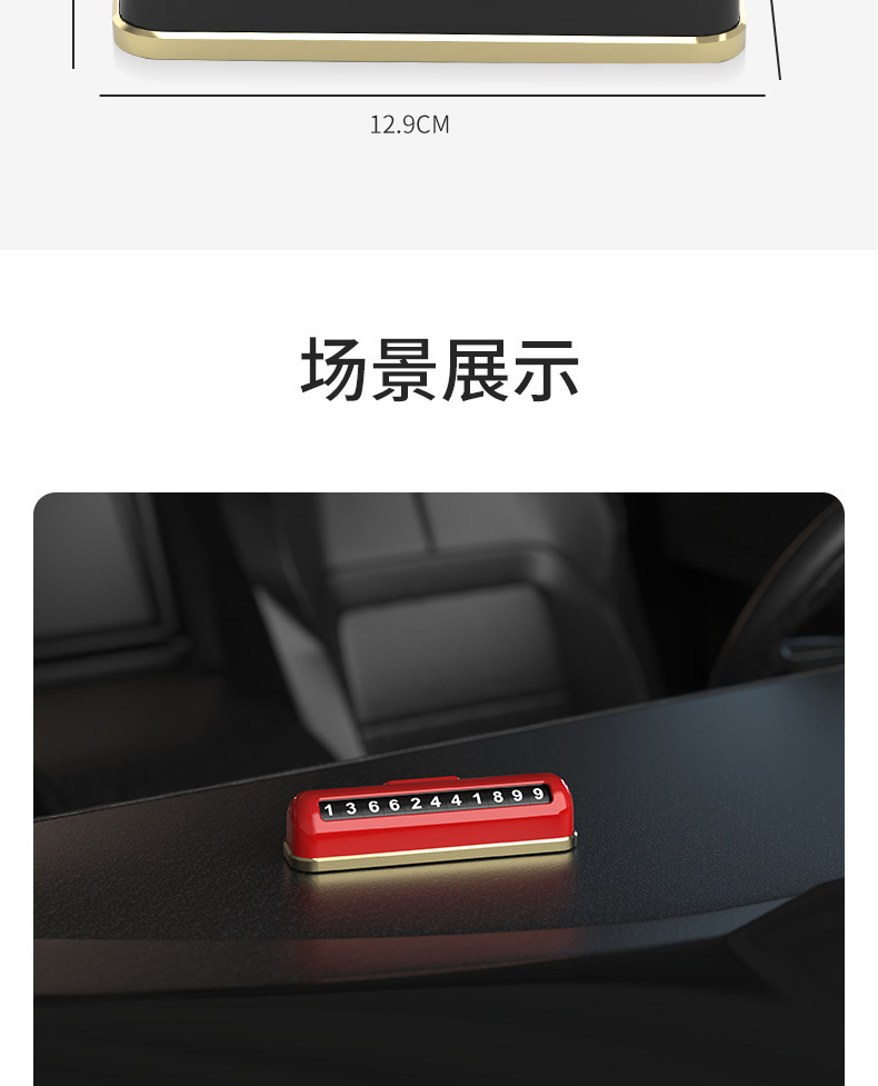 Temporary Parking Plate Creative Gift Printable Logo Moving License Plate Car Supplies Interior Wholesale Parking Number Plate