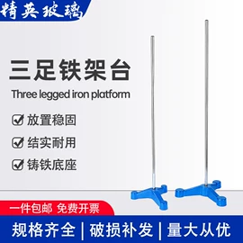 其他实验室品;实验室耗材;烧杯、烧瓶