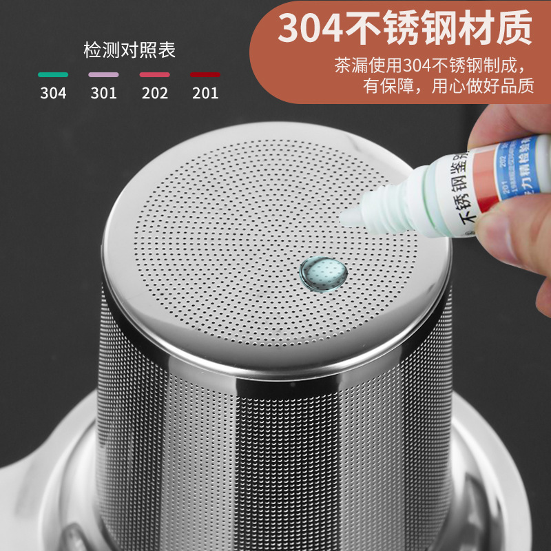 メーカー直販304ステンレス茶漏ステンレス茶隔網茶器茶器茶器茶器フィルターエッチング網|undefined