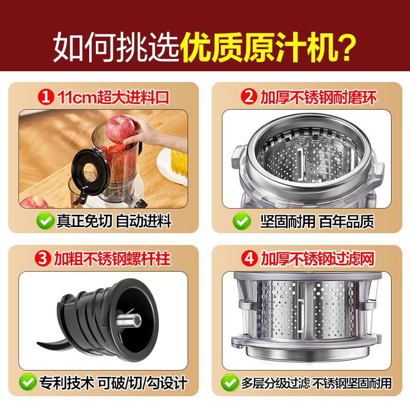 Máquina de extracción de jugo Miko-cool, separación de residuos de jugo, máquina de extracción de jugo doméstica automática, molienda lenta, gran calibre de extracción de jugo sin cortar