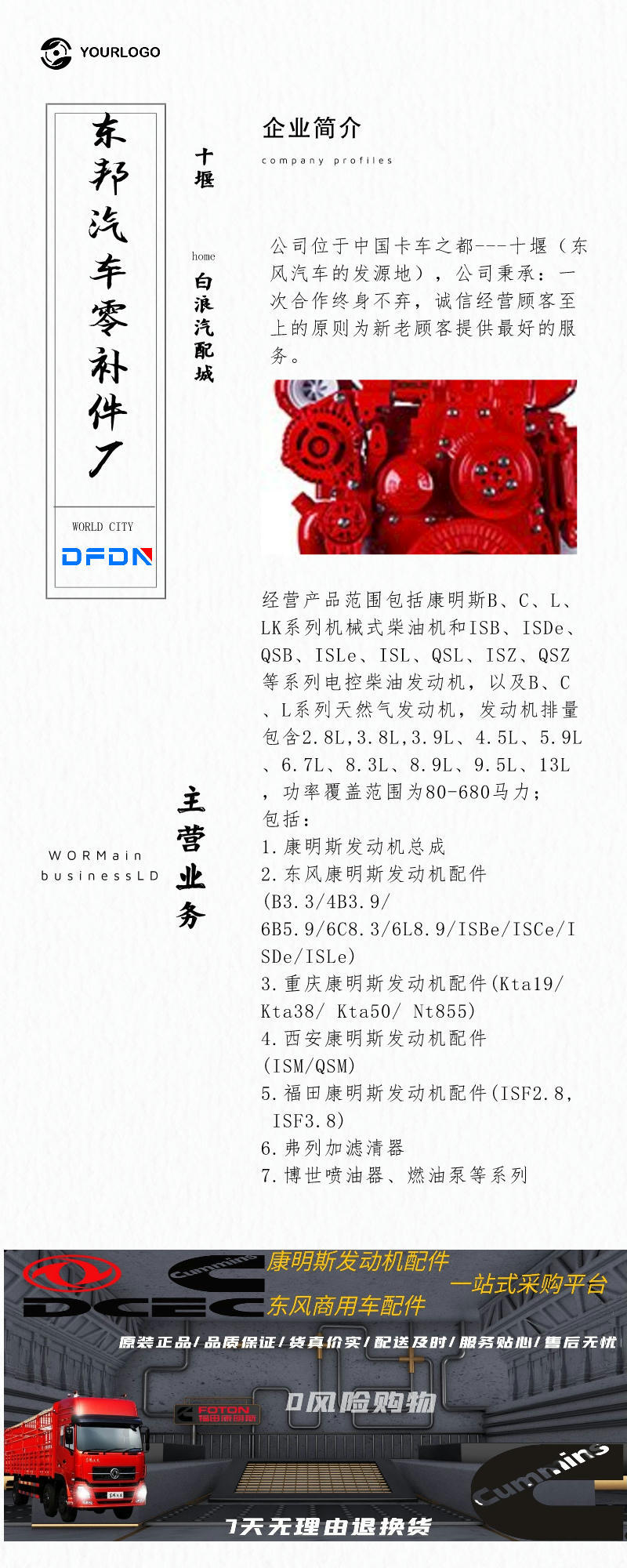 默认标题_长图海报_2021-05-07-0