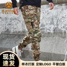 昂垦春秋战术裤男修身束脚军迷彩裤防水耐磨机能九分裤户外工装裤