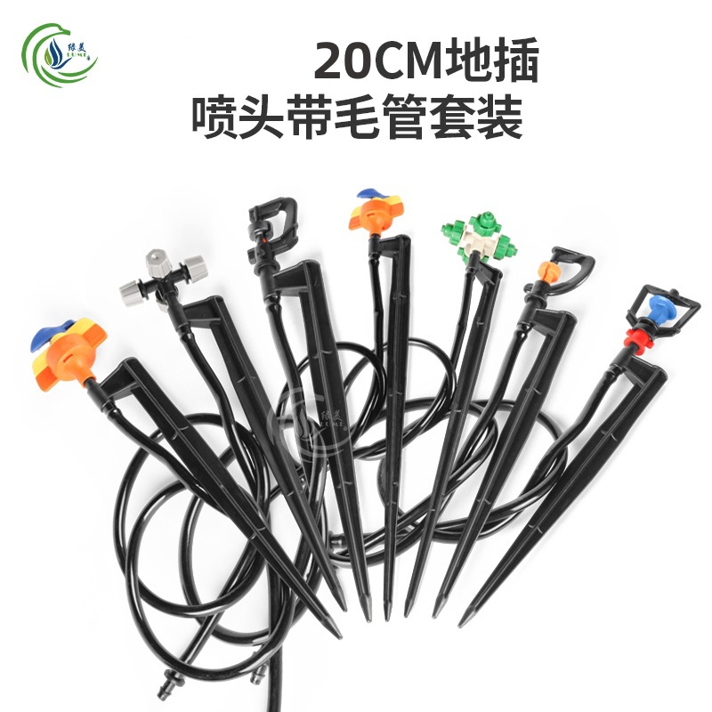 20 cm varilla de inserción con 50 cm tubo capilar conjunto de inserción de suelo rueda giratoria tipo G atomización micro pulverización para riego de rociadores de raíces de árboles frutales