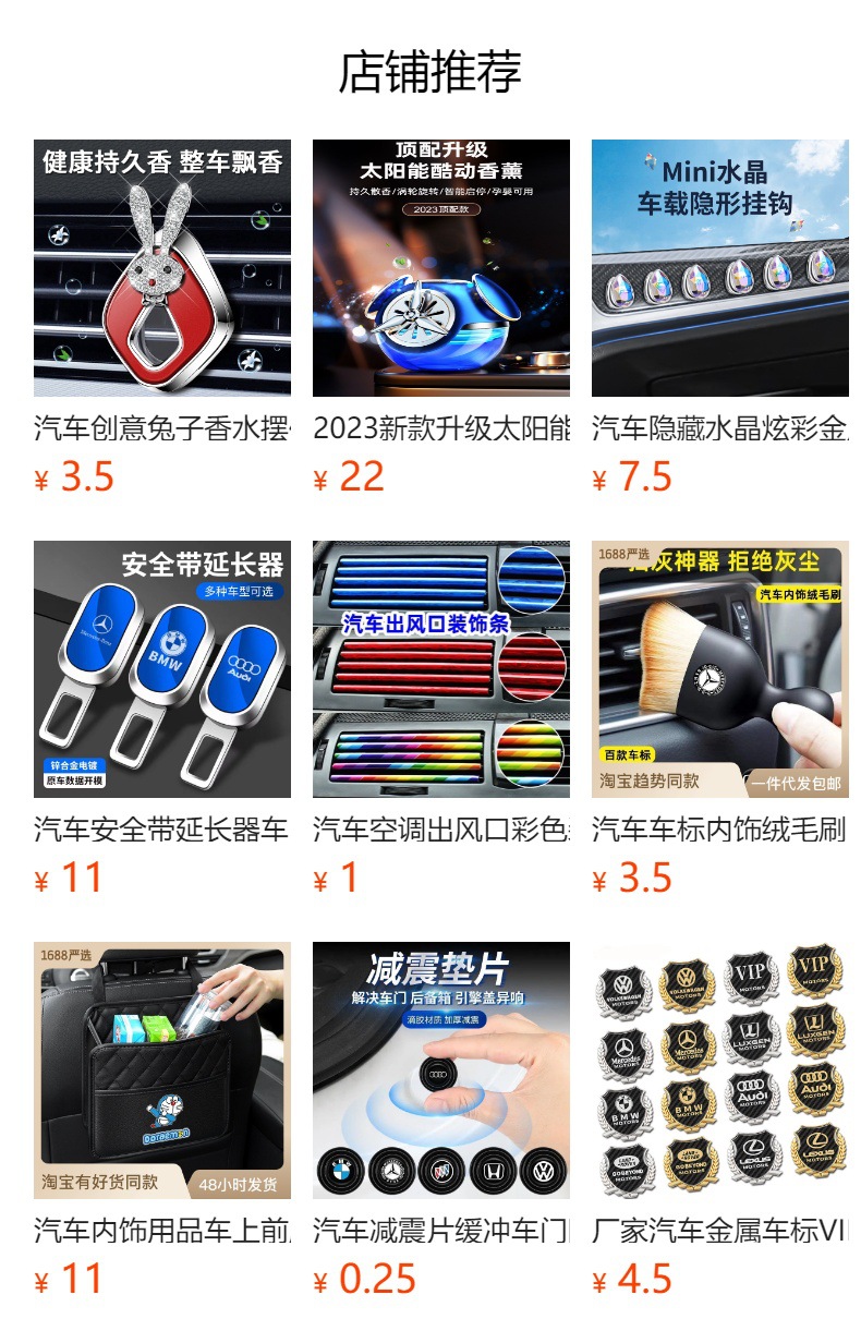 Car multifunctional suede glasses box car sun visor sunglasses card storage glasses clip scratch-resistant wear-resistant