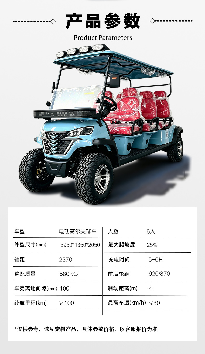 Golf cart with 6 or 8 seats for golf courses, shuttle service, guesthouses, hotels, reception, tourist attractions, electric sightseeing vehicle