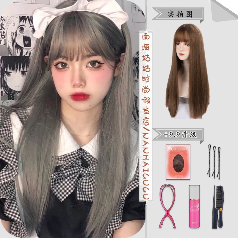 그레이할머니 [로리타인형]-[스트레이트헤어] 가발 70cm + 스몰케어 5종세트