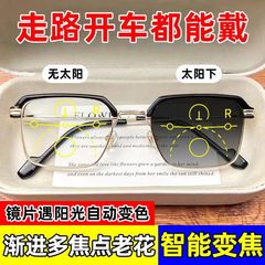 ハイエンドのゴールデンワイヤー老眼鏡、スマートズーム、プログレッシブマルチフォーカスサングラス、感光性変色、目の保護、青色光防止、多機能