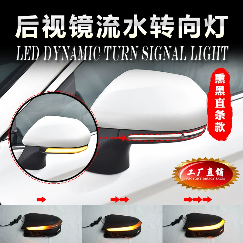 Применимо к восьмому поколению Toyota Camry Asian Dragon CHR Yiser BZ3 Приус зеркало заднего вида желтый свет рулевого управления