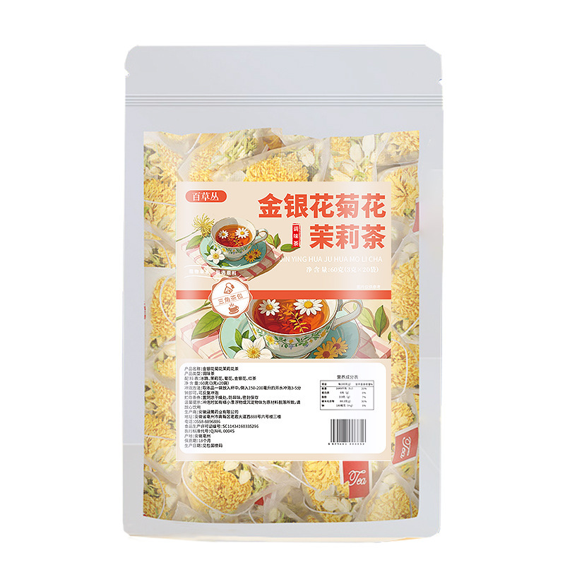 金银花菊ジャスミン茶亳州健康茶花茶個別小包装ティーバッグ卸売健康食品|undefined