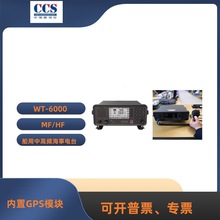 ��늿�WT-6000�����и��l�����̨ MF/HF��DSC�o����b�� CCS�C��