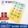 保养长方形海岛丝珠宝眼镜布