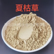 夏枯草粉正品中药粉专业中药材超微粉加工中药配方磨粉超低温磨粉