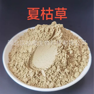 夏枯草粉正品中药粉专业中药材超微粉加工中药配方磨粉超低温磨粉