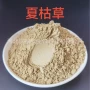 超低温专业正品配方中药粉