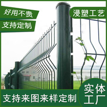 三角折弯护栏网河道服务区防护网绿色铁丝围栏网桃型柱护栏网现货