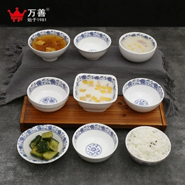 盘;碗碟盘套装;碗
