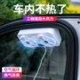 usb夏季循环排烟排风扇