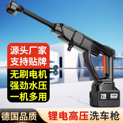Cross-Border Handheld Lithium Battery Car Car washing machine
