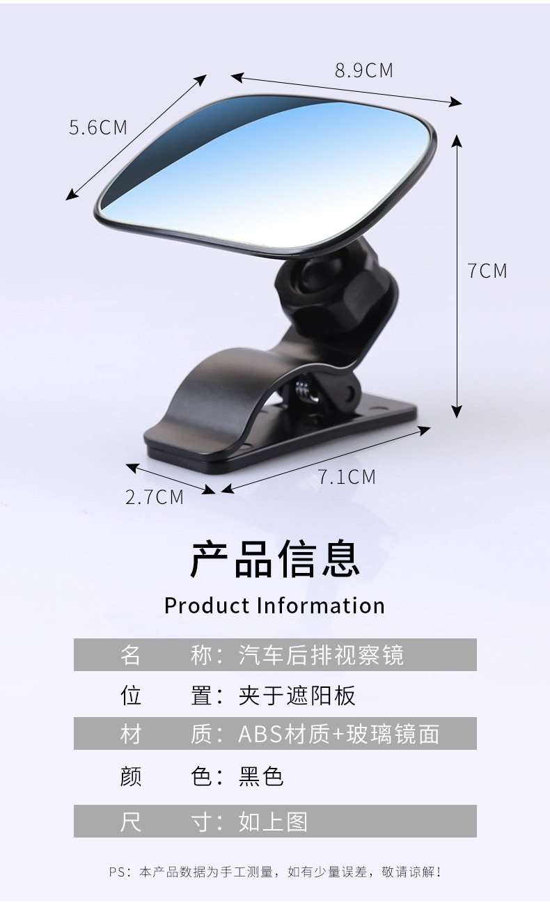 Suitable for use as a baby observation mirror in cars, rearview mirror for child safety seats, and auxiliary mirror for blind spots
