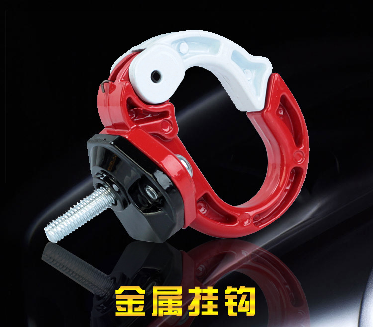 Electric Vehicle Motorcycle Aluminum Alloy Front Hook Ghost Fire Moped Multi-Functional Modified Bumper Hook Accessories