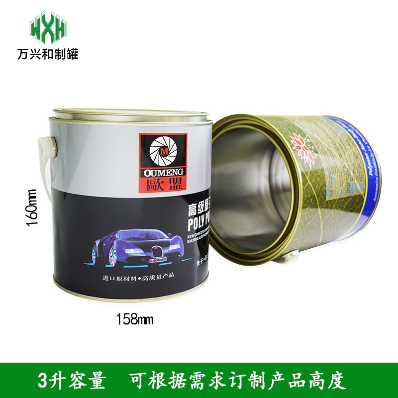 3升汽车原子灰桶包装铁罐 定制化工圆罐全开口马口铁罐汽车蜡罐
