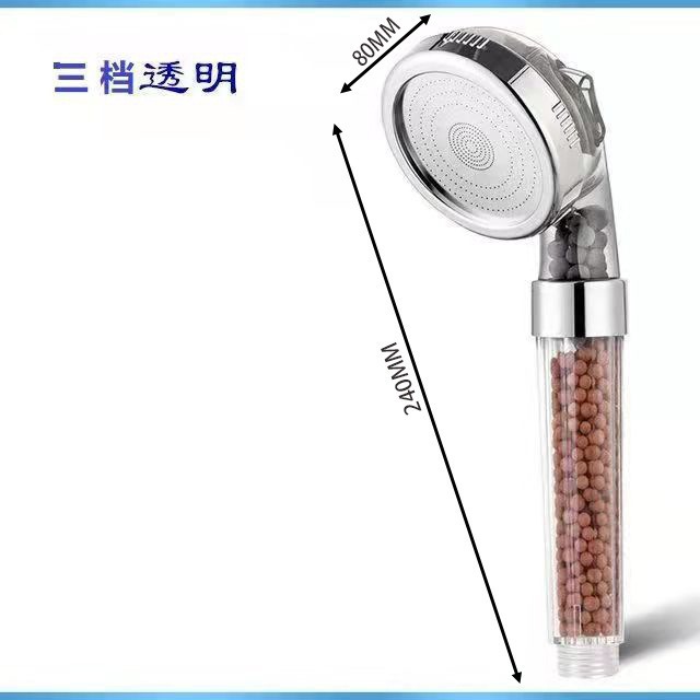 Negative ion pressurized shower head, adjustable filter shower head, household handheld shower head, rain shower head undefined