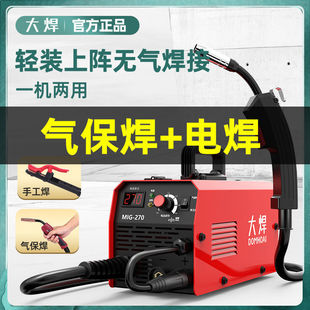 �󺸶�����̼�Ᵽ���C270һ�w�o��������C220V���ü���늺��C��